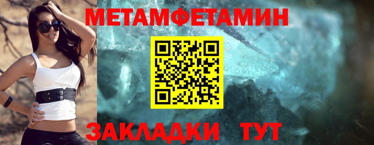 Amphetamine 98%  Вход с VPN  Amphetamine  Скопин 