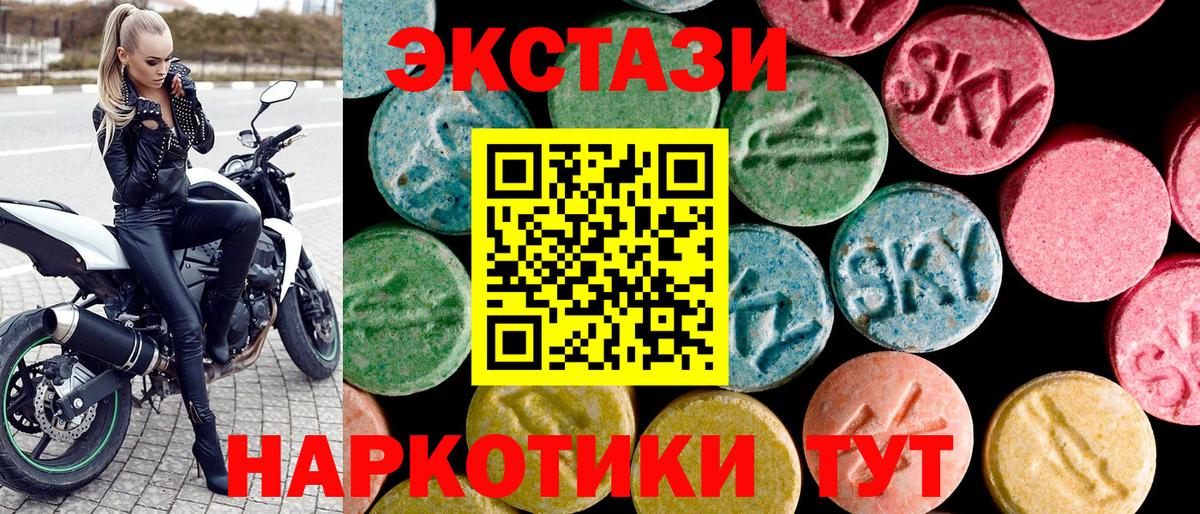 ЭКСТАЗИ диски  Вход с VPN  даркнет как зайти  Скопин 