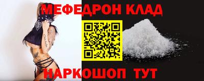 гашишное масло Бугуруслан