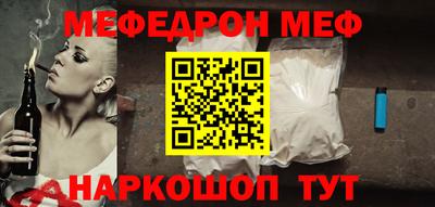 гашишное масло Бугуруслан