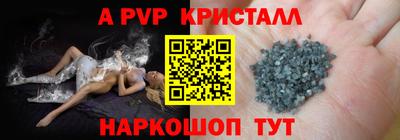 соль курить ск Бузулук