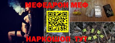 гашишное масло Бугуруслан