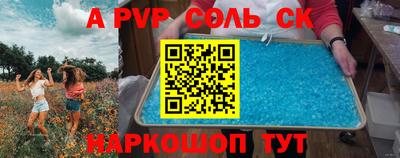 соль курить ск Бузулук