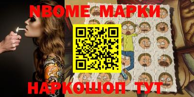 гашишное масло Бугуруслан