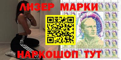 гашишное масло Бугуруслан