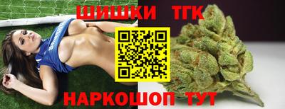 стаф Будённовск