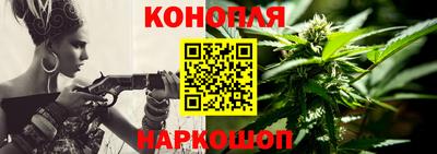 гашишное масло Бугуруслан