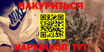 соль курить ск Бузулук