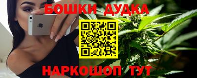 гашишное масло Бугуруслан