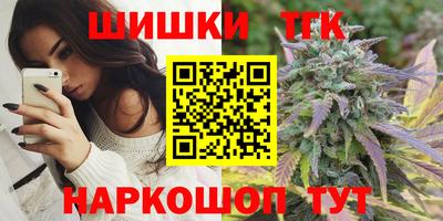 гашишное масло Бугуруслан