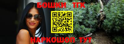 гашишное масло Бугуруслан