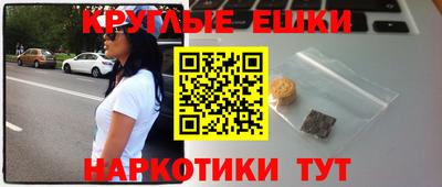 соль курить ск Бузулук