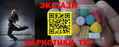 гашишное масло Бугуруслан