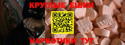 гашишное масло Бугуруслан