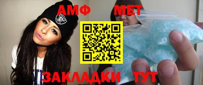 соль курить ск Бузулук