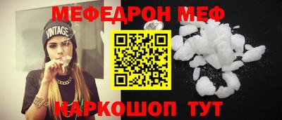соль курить ск Бузулук