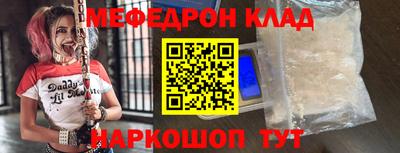гашишное масло Бугуруслан