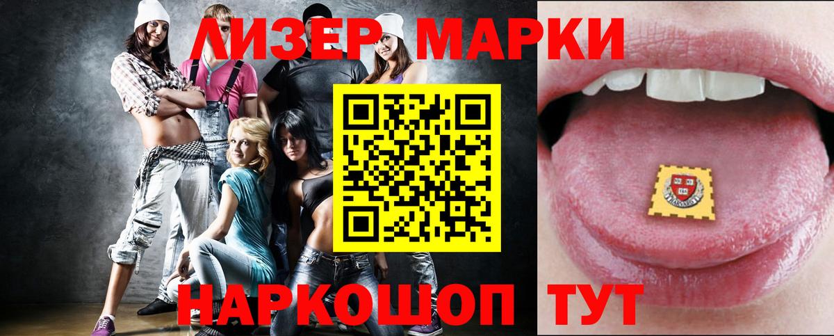 Лсд 25 экстази  Вход с VPN  Скопин  Лсд 25 экстази кислота  Лсд 25 экстази ecstasy 