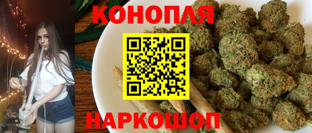 Конопля Amnesia  МАРИХУАНА THC 21%  Канабис Ganja  Скопин  Вход с VPN  МАРИХУАНА SATIVA & INDICA 